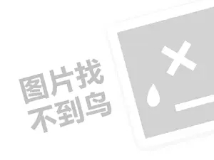 杰瑞克咖啡代理费需要多少钱？（创业项目答疑）